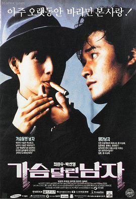 日本视频在线免费观看 逃耻 新春SP