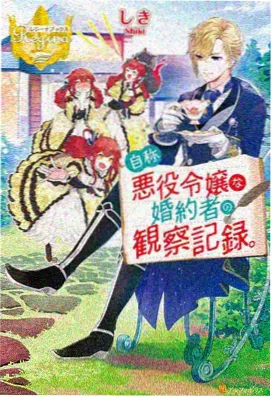 日本综艺在线免费观看 月曜夜未央