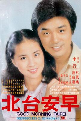 日本动漫在线免费观看 航海王 新世界篇