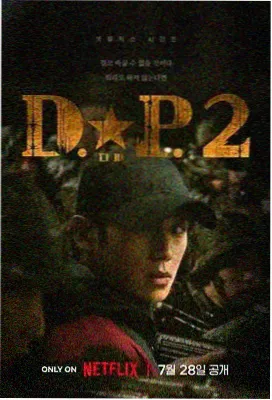 日剧在线免费观看 东京爱情故事 2026