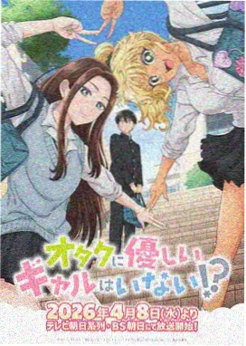 日本视频在线免费观看 间谍过家家 第三季