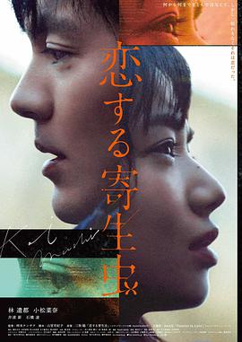 日本电影在线播放 情书